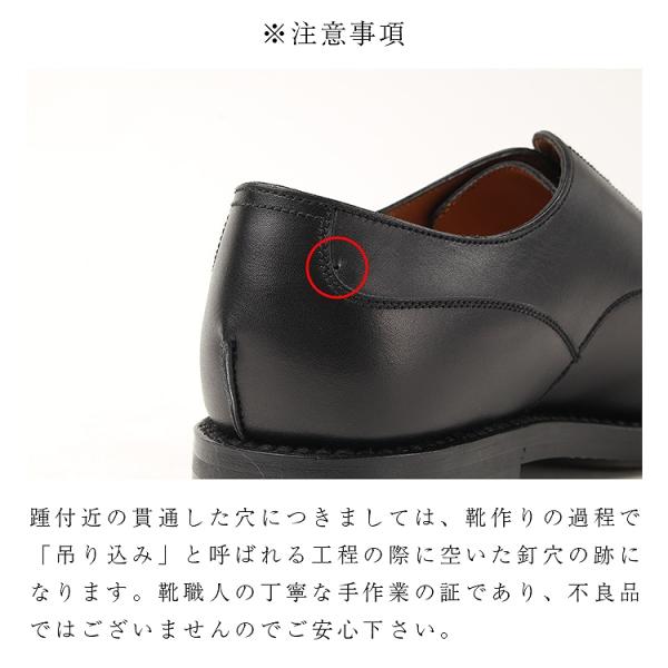 【定番在庫あ】J.M.ウエストン　フランス製　ラバーソール　サイズ表記5-1/2D 靴