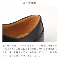 J.M.WESTON(ｼﾞｪｲｴﾑｳｴｽﾄﾝ) |J.M. WESTON（ジェイエムウエストン） #641 GOLF OXFORD(ゴルフ オックスフォード) 11311016412A 1131FEW6412A