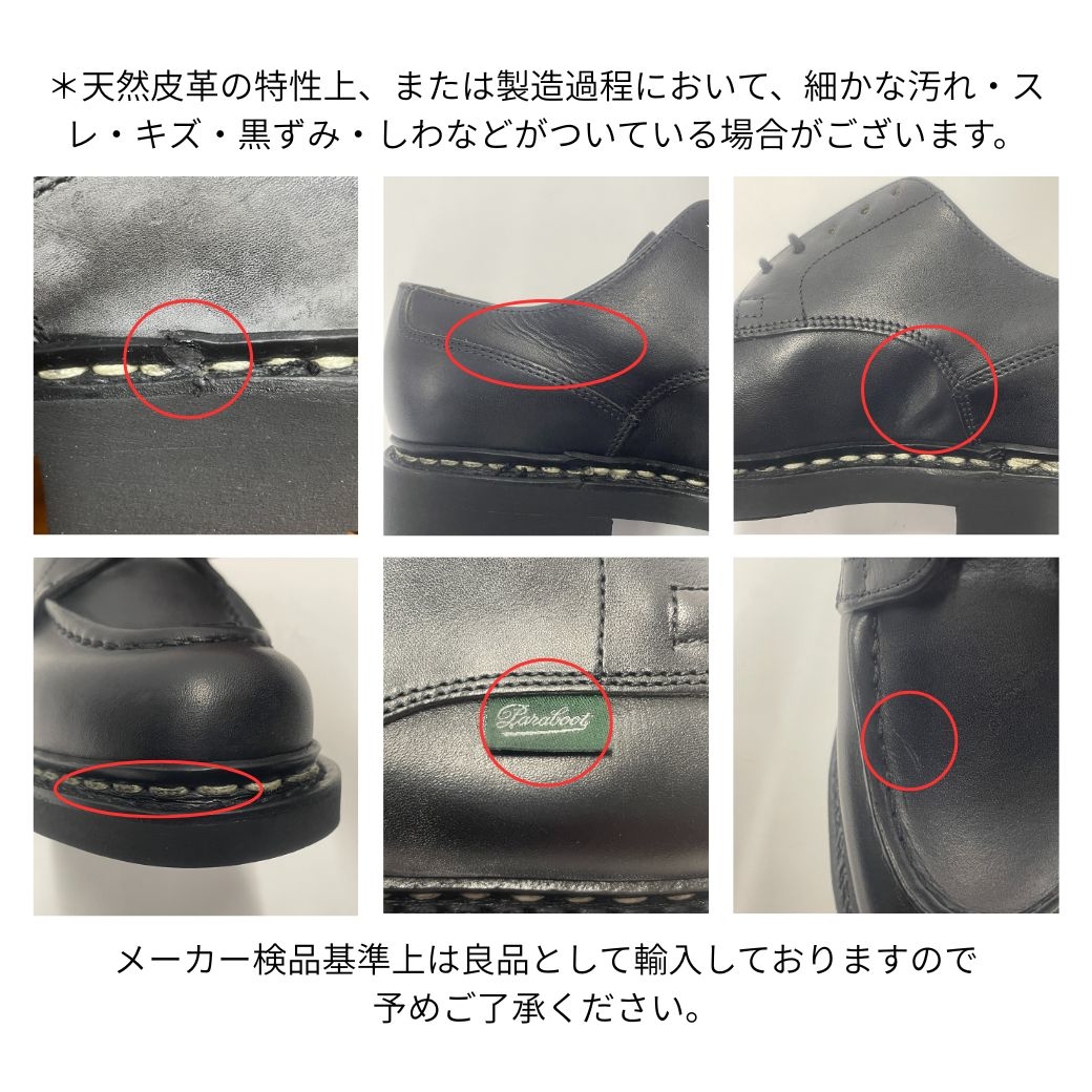 Paraboot(パラブーツ) CHAMBORD（シャンボード） 710710 NOIRE-LIS