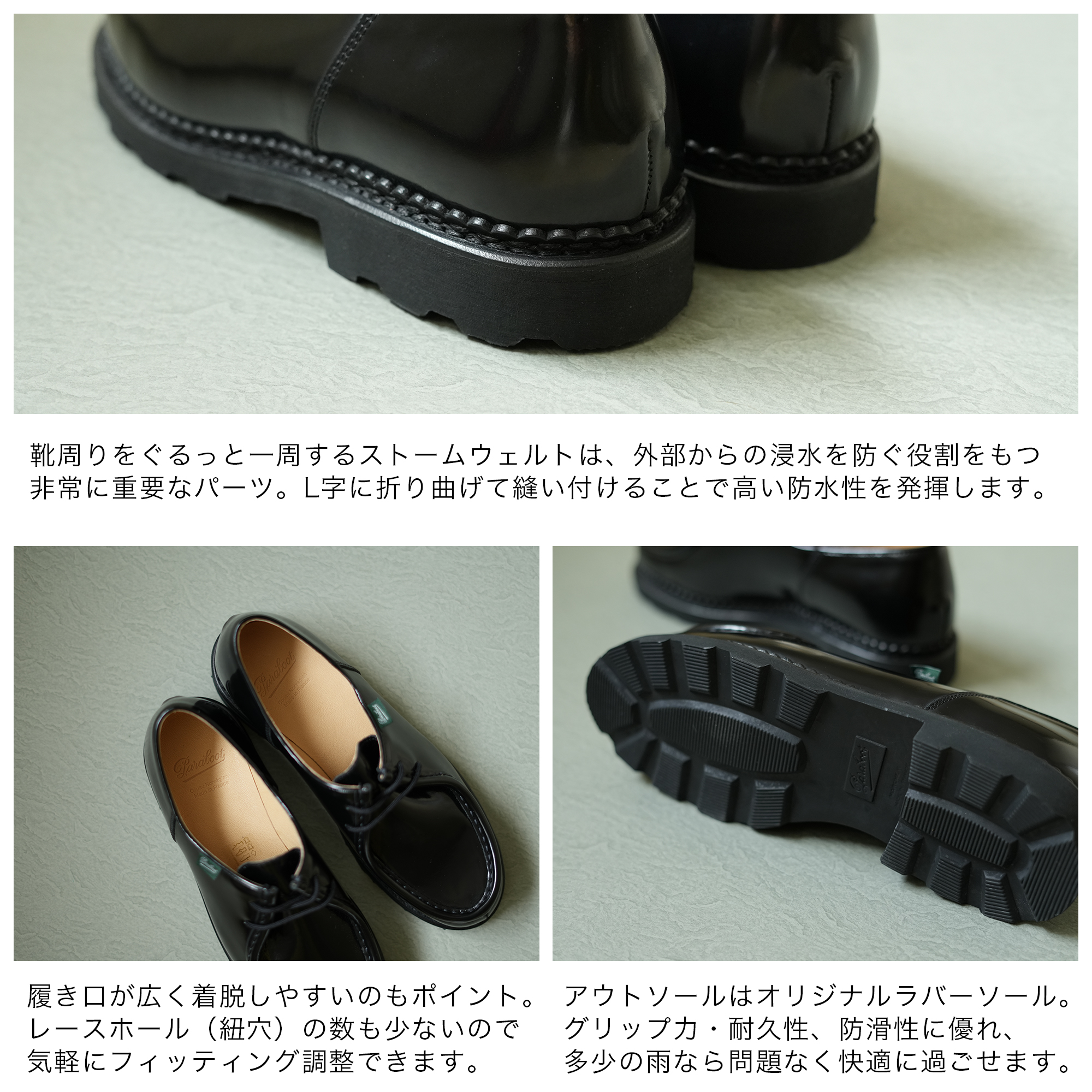 大きいサイズ【28cm 28.5cm 29cm】Paraboot パラブーツ MICHAEL ミカエル 715427 ブラック