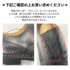 Paraboot(ﾊﾟﾗﾌﾞｰﾂ) |Paraboot パラブーツ ADONIS H アドニス H 228212 LIS NOIR ブラック