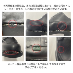 Paraboot(ﾊﾟﾗﾌﾞｰﾂ) |Paraboot パラブーツ BARTH バース 780565 VEL ZINC グレー