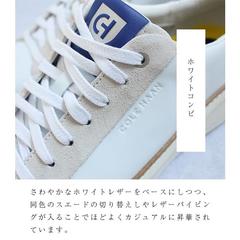 ColeHaan(ｺｰﾙﾊｰﾝ) |ColeHaan（コールハーン） GP TOPSPIN SNEAKER(グランドプロ トップスピン スニーカー) C34227 C34228