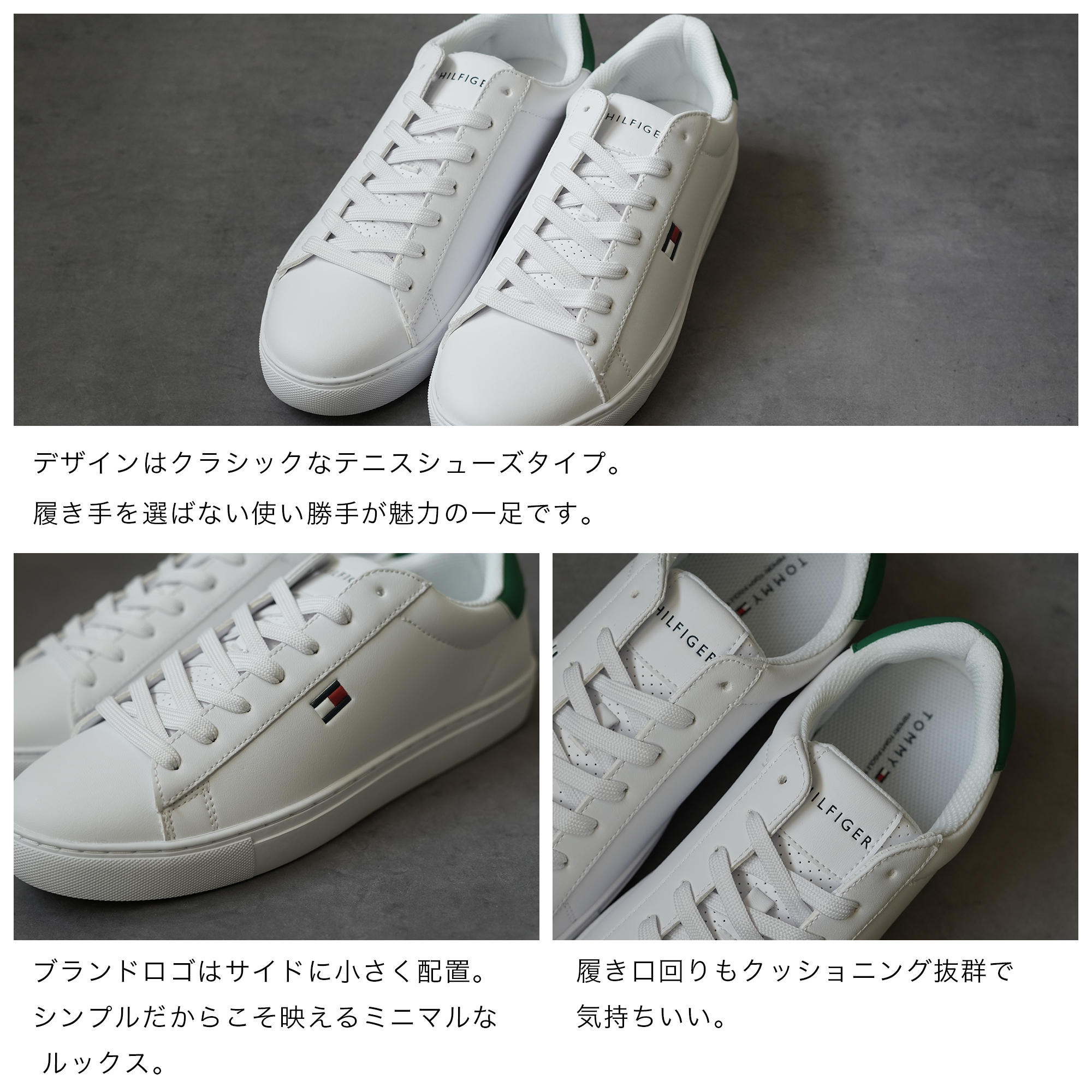 TOMMY HILFIGER トミー ヒルフィガー BRECON3 ホワイト / T・HILFIGER（ﾄﾐｰﾌｨﾙﾌｨｶﾞｰ） | NEXT  FOCUS ONLINE STORE