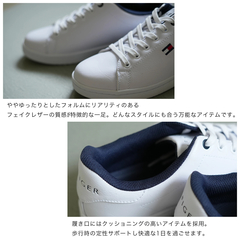 T･HILFIGER(ﾄﾐｰﾌｨﾙﾌｨｶﾞｰ) |大きいサイズ【29cm 29.5cm 30cm 31cm】TOMMY HILFIGER（トミー ヒルフィガー） LENDAR ホワイトマルチ