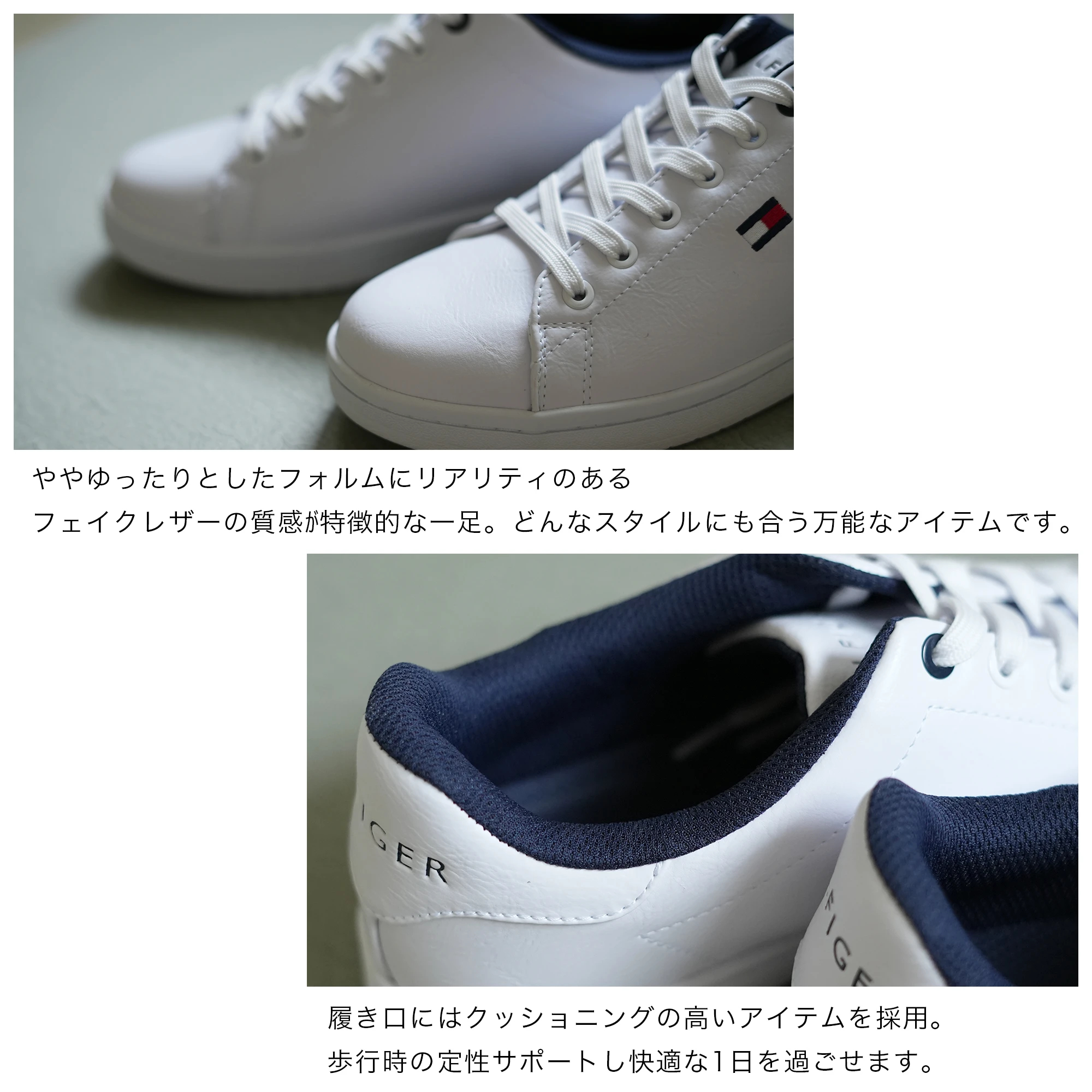 大きいサイズ【29cm 29.5cm 30cm 31cm】TOMMY HILFIGER（トミー ヒルフィガー） LENDAR ホワイトマルチ /  T・HILFIGER（ﾄﾐｰﾌｨﾙﾌｨｶﾞｰ） | NEXT FOCUS ONLINE STORE