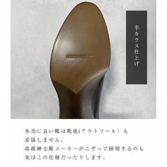 SHETLANDFOX(ｼｪｯﾄﾗﾝﾄﾞﾌｫｯｸｽ) |【国内正規品】 SHETLANDFOX（シェットランドフォックス） ケンジントンII Uチップ 013F SF ダークブラウン