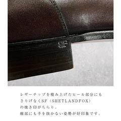 SHETLANDFOX(ｼｪｯﾄﾗﾝﾄﾞﾌｫｯｸｽ) |【国内正規品】 SHETLANDFOX（シェットランドフォックス） ケンジントンII Uチップ 013F SF ダークブラウン
