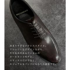 SHETLANDFOX(ｼｪｯﾄﾗﾝﾄﾞﾌｫｯｸｽ) |【国内正規品】 SHETLANDFOX(シェットランドフォックス) ボートン ホールカット 057F SF ダークブラウン