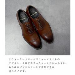 SHETLANDFOX(ｼｪｯﾄﾗﾝﾄﾞﾌｫｯｸｽ) |【国内正規品】 SHETLANDFOX(シェットランドフォックス) ブラッドフォード ストレートチップ 077F SF ブラウン