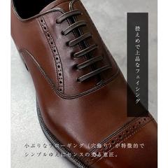 SHETLANDFOX(ｼｪｯﾄﾗﾝﾄﾞﾌｫｯｸｽ) |【国内正規品】 SHETLANDFOX(シェットランドフォックス) ブラッドフォード ストレートチップ 077F SF ブラウン