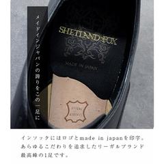 SHETLANDFOX(ｼｪｯﾄﾗﾝﾄﾞﾌｫｯｸｽ) |【国内正規品】 SHETLANDFOX(シェットランドフォックス) ブラッドフォード ストレートチップ 077F SF ブラウン