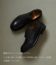 SHETLANDFOX(ｼｪｯﾄﾗﾝﾄﾞﾌｫｯｸｽ) |【国内正規品】 SHETLANDFOX(シェットランドフォックス) ハンプトンⅡ プレーントウ 114F SF ブラック