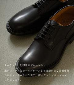 SHETLANDFOX(ｼｪｯﾄﾗﾝﾄﾞﾌｫｯｸｽ) |【国内正規品】 SHETLANDFOX(シェットランドフォックス) ハンプトンⅡ プレーントウ 114F SF ブラック