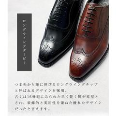 SHETLANDFOX(ｼｪｯﾄﾗﾝﾄﾞﾌｫｯｸｽ) |【国内正規品】 SHETLANDFOX（シェットランドフォックス） ブライトン ウイングチップ 032F SF