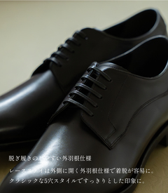 SHETLANDFOX(ｼｪｯﾄﾗﾝﾄﾞﾌｫｯｸｽ) |【国内正規品】SHETLANDFOX シェットランドフォックス コベントリー プレーントウ 552F SF ブラック