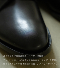 SHETLANDFOX(ｼｪｯﾄﾗﾝﾄﾞﾌｫｯｸｽ) |【国内正規品】SHETLANDFOX シェットランドフォックス コベントリー プレーントウ 552F SF ブラック