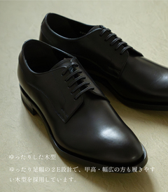 SHETLANDFOX(ｼｪｯﾄﾗﾝﾄﾞﾌｫｯｸｽ) |【国内正規品】SHETLANDFOX シェットランドフォックス コベントリー プレーントウ 552F SF ブラック