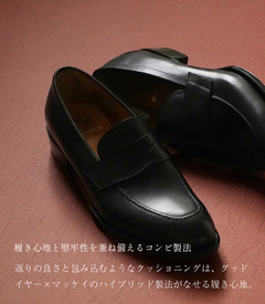 SHETLANDFOX(ｼｪｯﾄﾗﾝﾄﾞﾌｫｯｸｽ) |【国内正規品】SHETLANDFOX シェットランドフォックス ケンジントンⅡ ローファー 015F SF ブラック