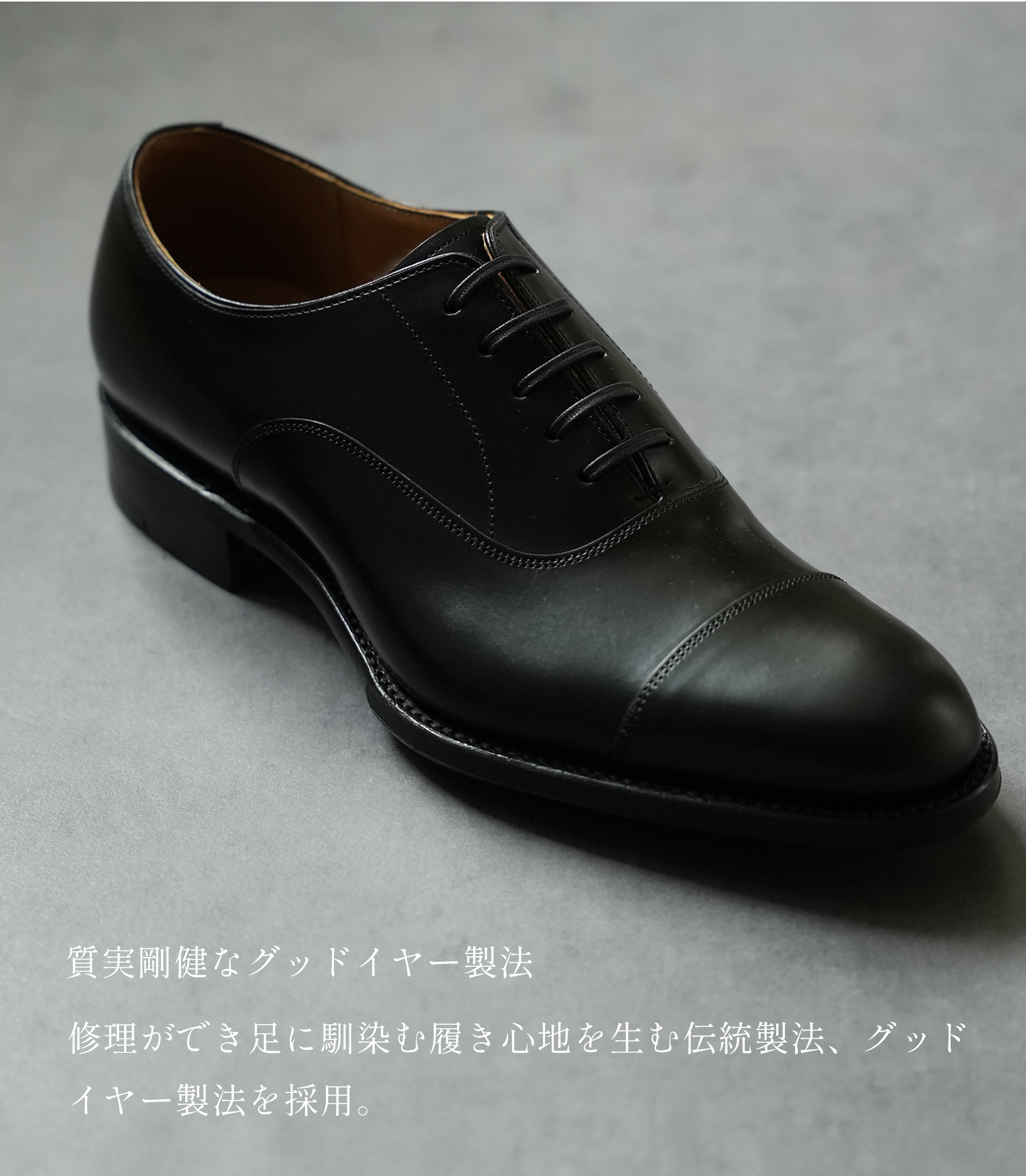 国内正規品】SHETLANDFOX シェットランドフォックス ドレイトン ストレートチップ 546F SF ブラック / SHETLANDFOX（ ｼｪｯﾄﾗﾝﾄﾞﾌｫｯｸｽ） | NEXT FOCUS ONLINE STORE