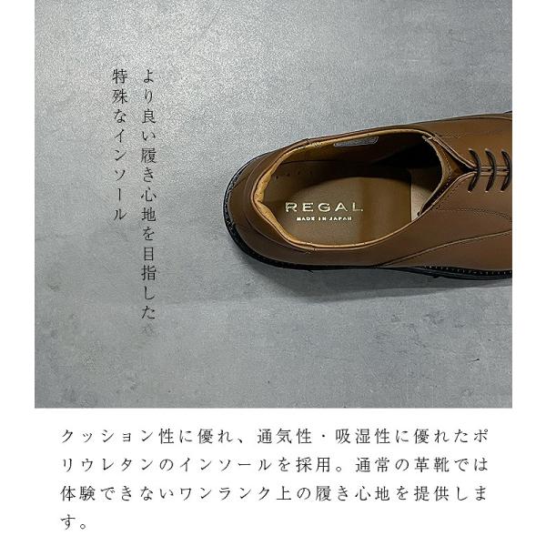 国内正規品】REGAL（リーガル） メンズ ビジネスシューズ