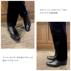 madras(ﾏﾄﾞﾗｽ) |【国内正規品】 BLACK LIST by MADRAS(ブラックリスト バイ マドラス) メンズ ビジネスシューズ ストレートチップ BC6007 ブラック