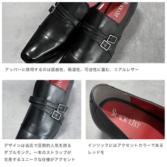 madras(ﾏﾄﾞﾗｽ) |【国内正規品】 BLACK LIST by MADRAS(ブラックリスト バイ マドラス) メンズ ビジネスシューズ モンクストラップ BC6006 ブラック