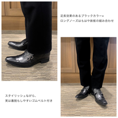 madras(ﾏﾄﾞﾗｽ) |【国内正規品】 BLACK LIST by MADRAS(ブラックリスト バイ マドラス) メンズ ビジネスシューズ モンクストラップ BC6006 ブラック