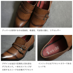 madras(ﾏﾄﾞﾗｽ) |【国内正規品】 BLACK LIST by MADRAS(ブラックリスト バイ マドラス) メンズ ビジネスシューズ モンクストラップ BC6006 ライトブラウン