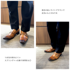 madras(ﾏﾄﾞﾗｽ) |【国内正規品】 BLACK LIST by MADRAS(ブラックリスト バイ マドラス) メンズ ビジネスシューズ モンクストラップ BC6006 ライトブラウン
