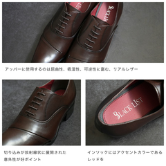 madras(ﾏﾄﾞﾗｽ) |【国内正規品】 BLACK LIST by MADRAS(ブラックリスト バイ マドラス) メンズ ビジネスシューズ ストレートチップ BC6007 ダークブラウン