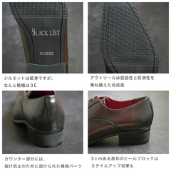 madras(ﾏﾄﾞﾗｽ) |【国内正規品】 BLACK LIST by MADRAS(ブラックリスト バイ マドラス) メンズ ビジネスシューズ ストレートチップ BC6007 ダークブラウン