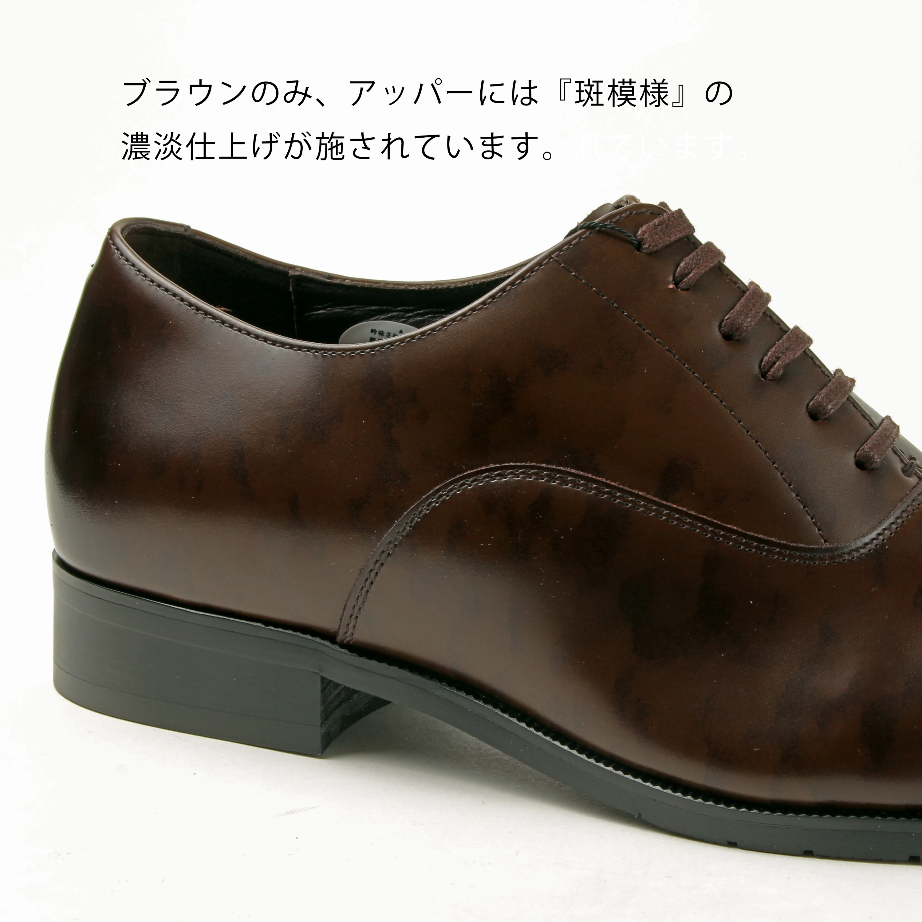 madras マドラス メンズ ビジネスシューズ ストレートチップ M911MT 