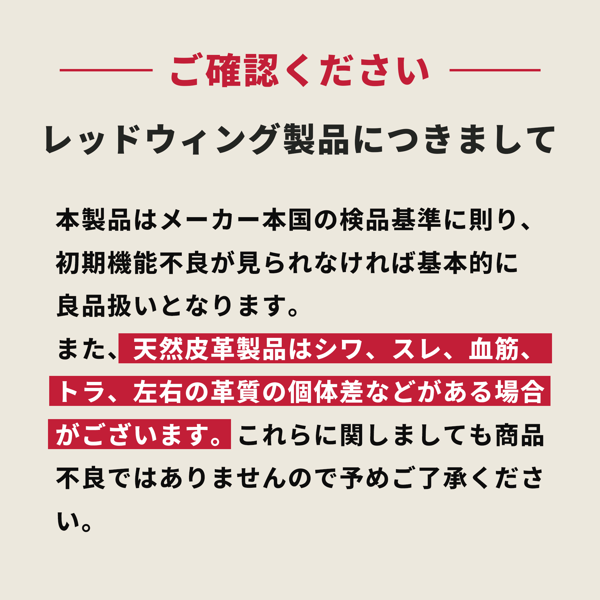 国内正規品】 Red Wing(レッドウィング) POSTMAN OXFORD（ポスト