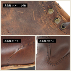 Red Wing(ﾚｯﾄﾞｳｨﾝｸﾞ) |【国内正規品】Red Wing（レッドウィング） 6inch CLASSIC MOC（6インチ クラシックモック） 875 オロレガシー