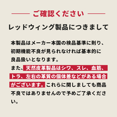 Red Wing(ﾚｯﾄﾞｳｨﾝｸﾞ) |【国内正規品】Red Wing レッドウィング 6inch CLASSIC MOC 6インチ クラシックモック 8800 ダスティブルー