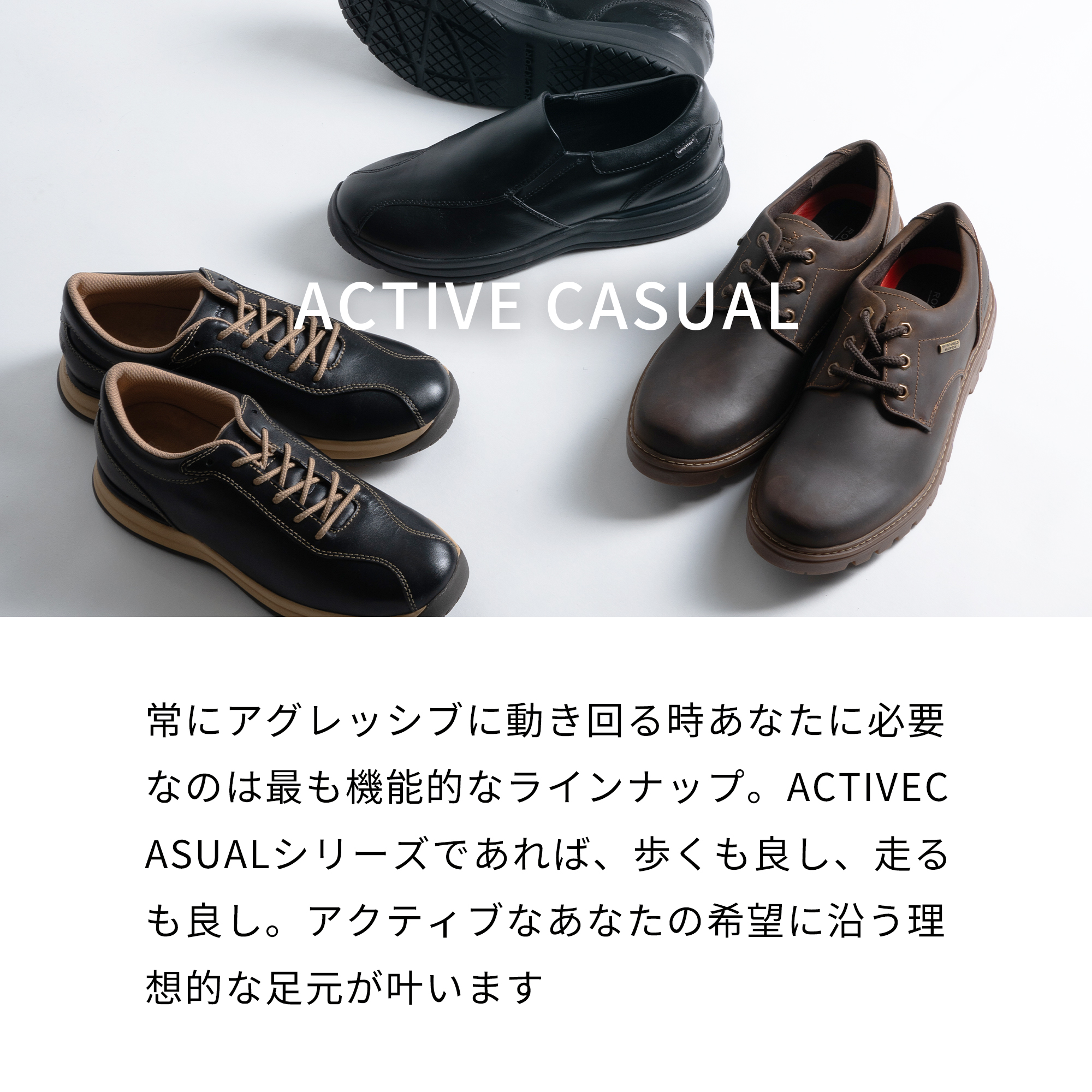 ROCKPORT ロックポート WEATHER OR NOT PLAIN TOE OXFORD CI6154 CI6153 / ROCKPORT（ ﾛｯｸﾎﾟｰﾄ） | NEXT FOCUS ONLINE STORE