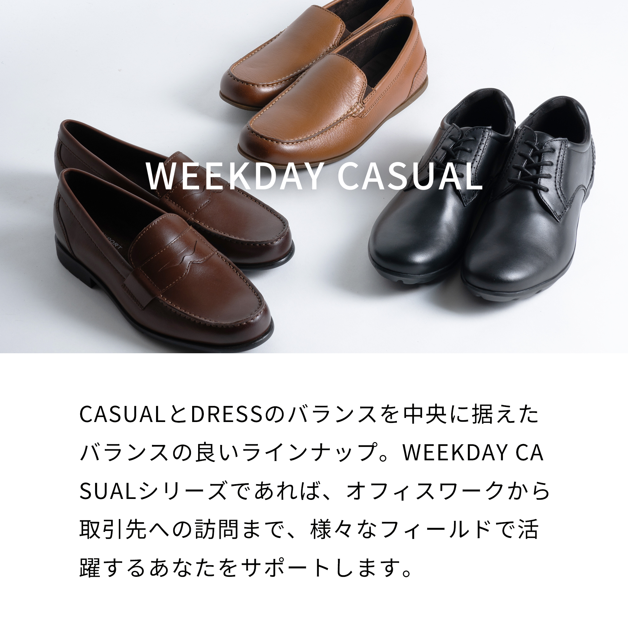 大きいサイズ【28cm】ROCKPORT ロックポート TRUWALKZERO II