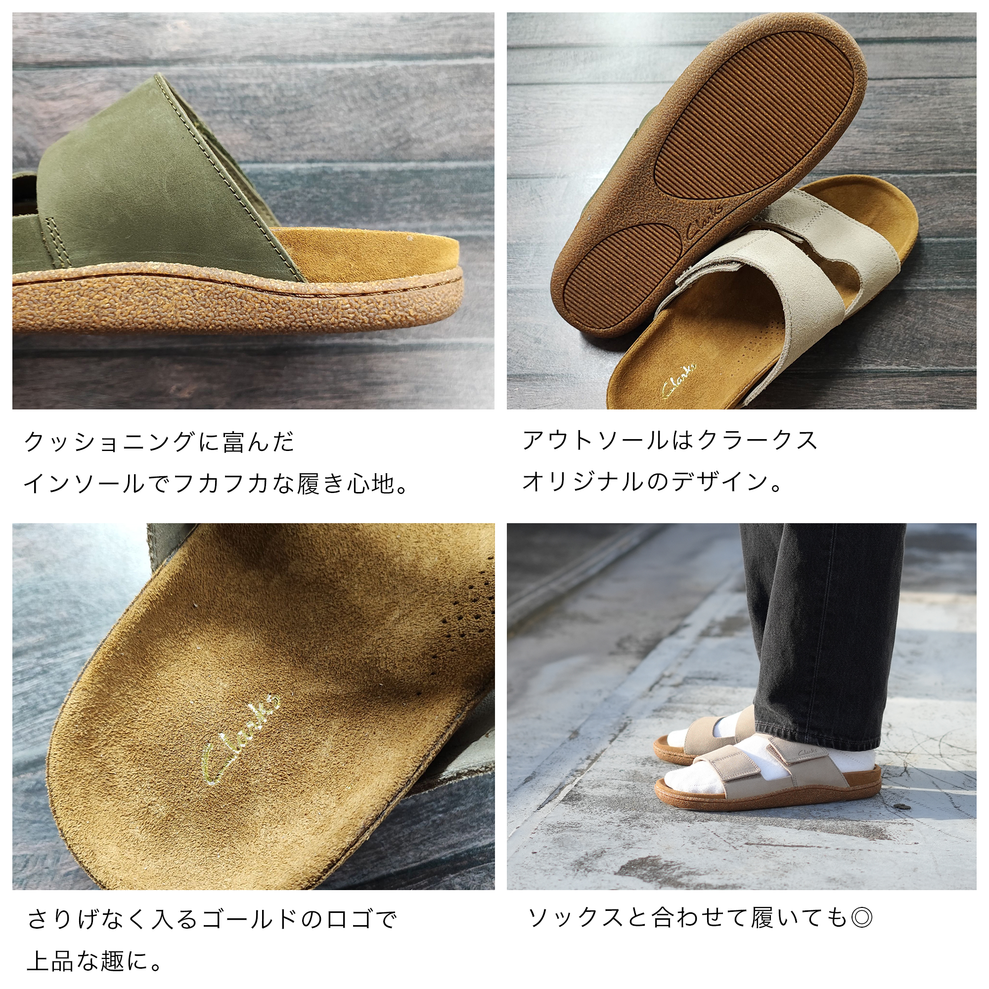 Clarks birkenstock clearance