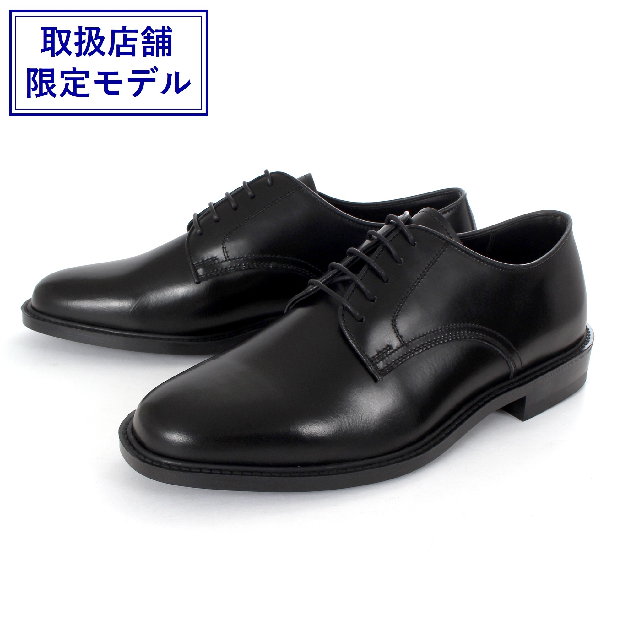 国内正規品】Kenford ケンフォード メンズ ビジネスシューズ プレーン