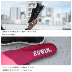 EDWIN(ｴﾄﾞｳｨﾝ) |大きいサイズ【29cm 30cm】EDWIN エドウィン メンズ スリッポン カジュアルスニーカー EDW7745K