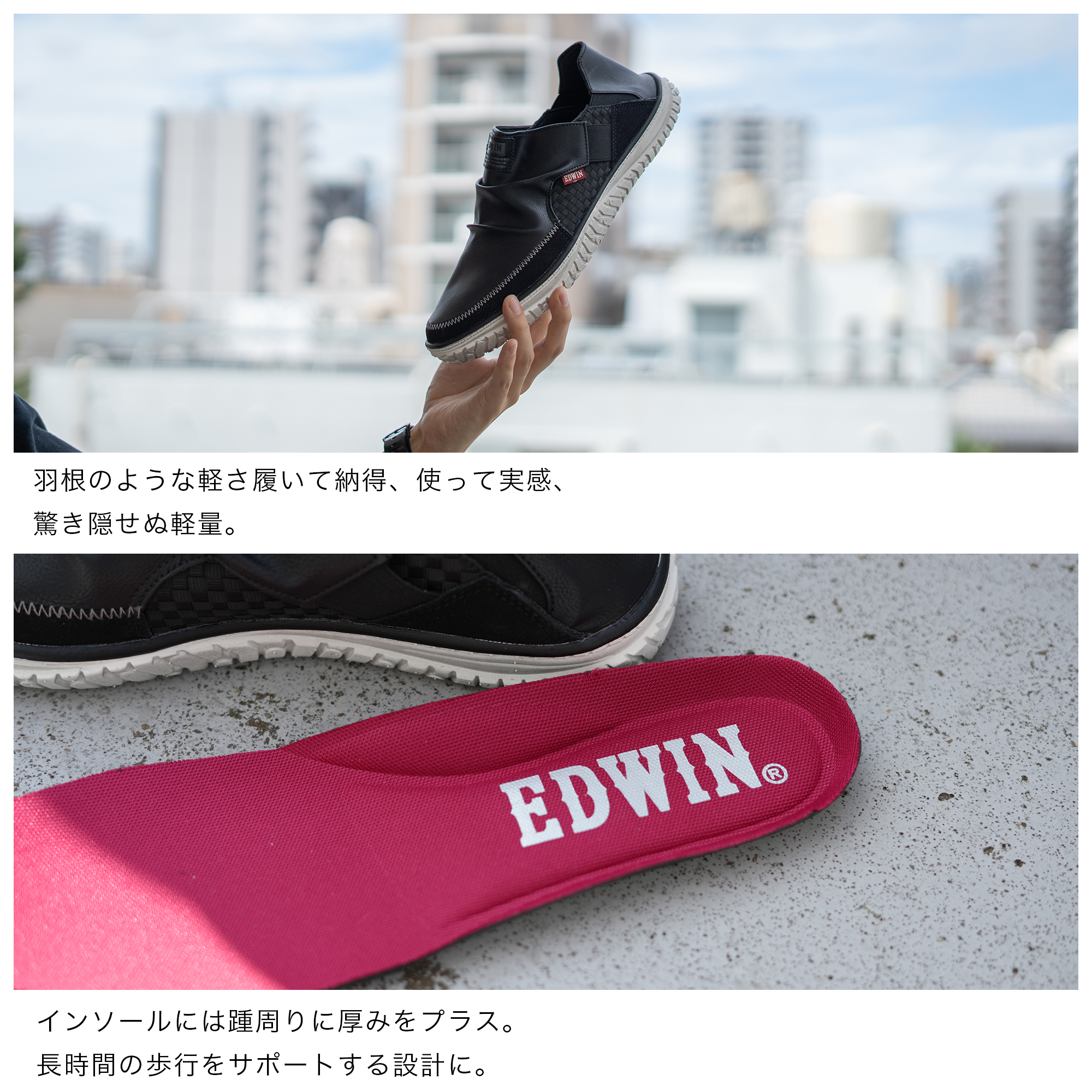 大きいサイズ【29cm 30cm】EDWIN エドウィン メンズ スリッポン カジュアルスニーカー EDW7745K EDWIN（ｴﾄﾞｳｨﾝ）  NEXT FOCUS ONLINE STORE