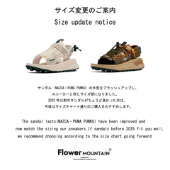 Flower Mountain(フラワーマウンテン) |Flower Mountain フラワーマウンテン NAZCA 10th Anniversary ナスカ FM30088 バニラ/ピンク