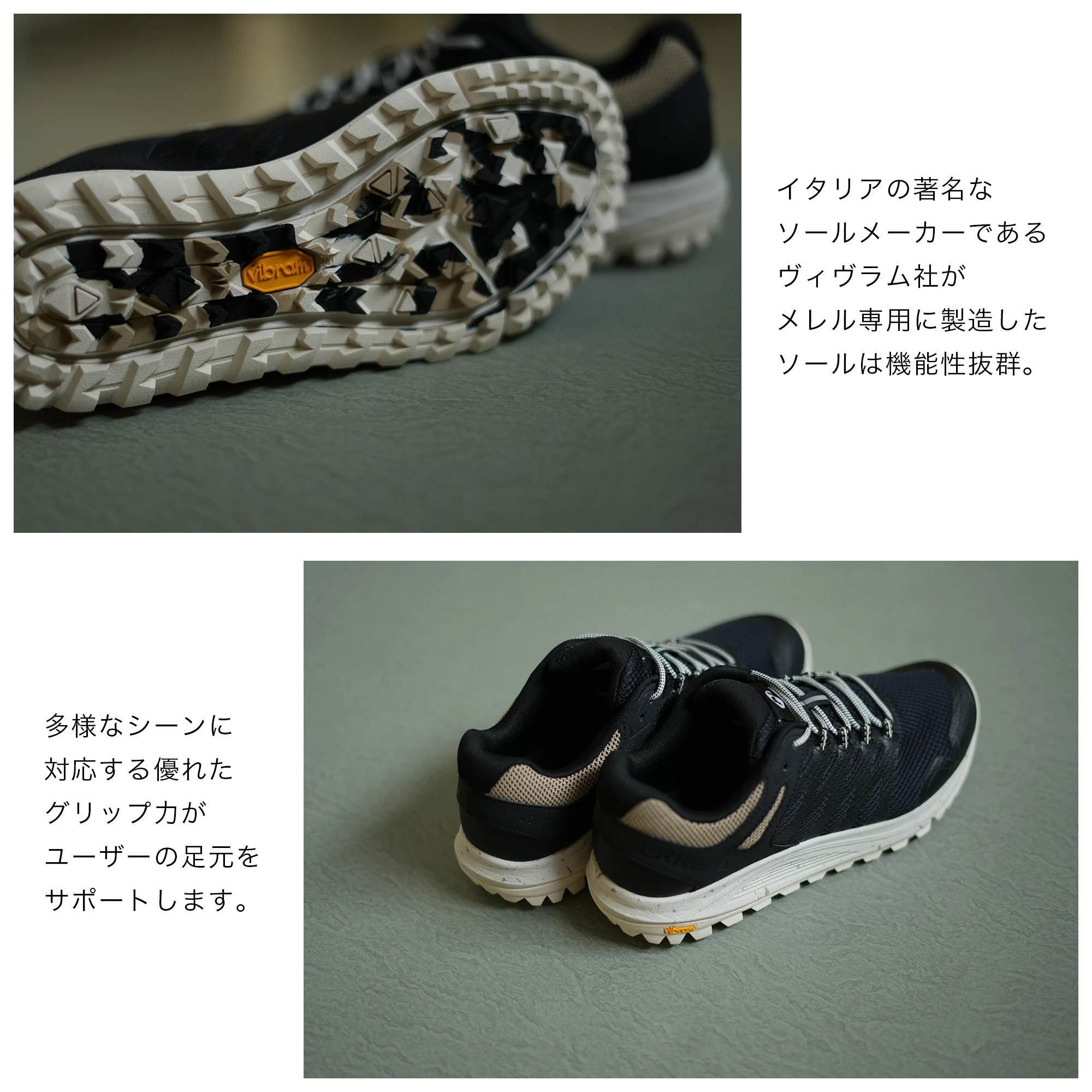 MERRELL メレル NOVA 2 ノバ 2 J066715 ブラック/インセンス / MERRELL（ﾒﾚﾙ） | NEXT FOCUS  ONLINE STORE