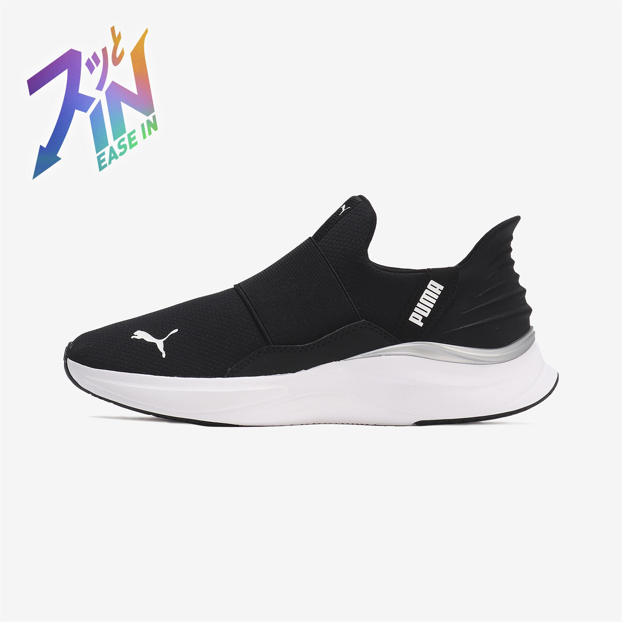 PUMA プーマ ソフトライド ハーモニー イーズイン 310931-01 310931-02