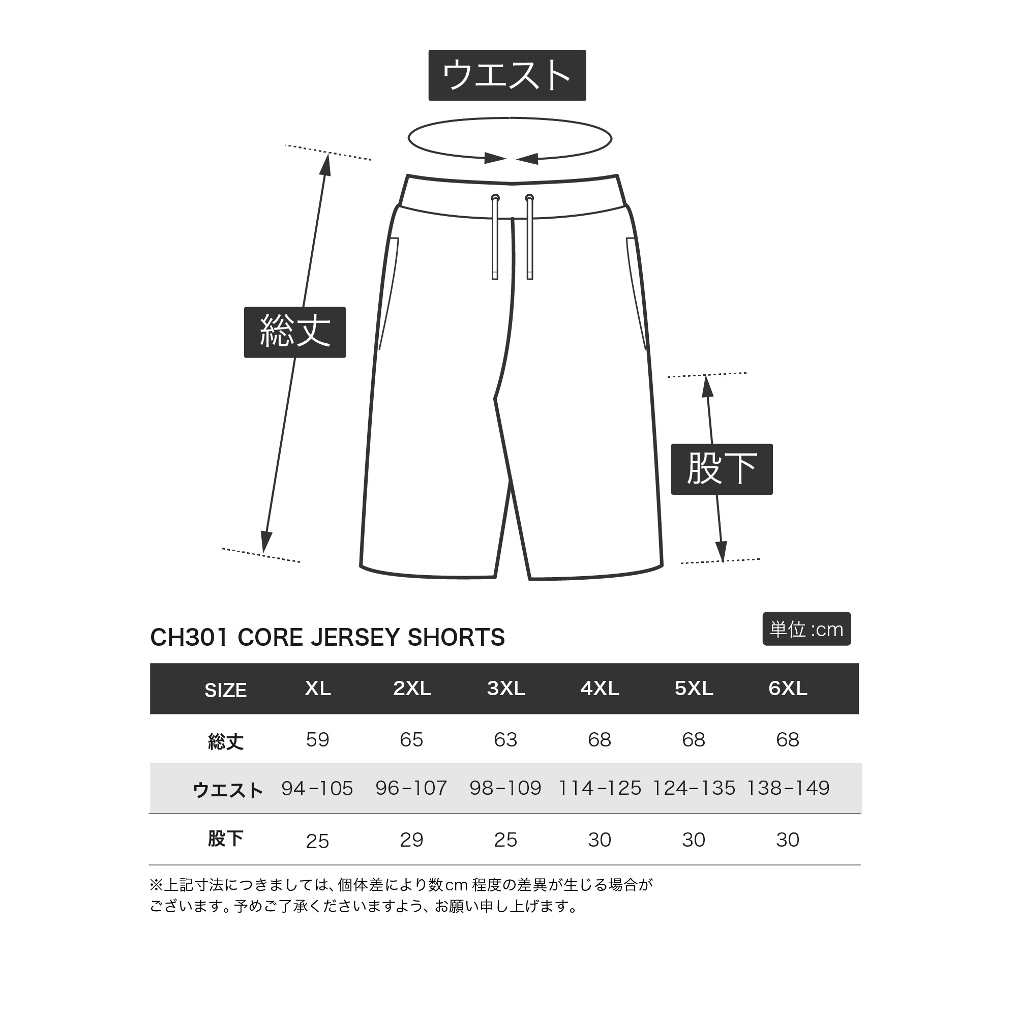 大きいサイズ【XL～6XL】Champion チャンピオン メンズ ショートパンツ