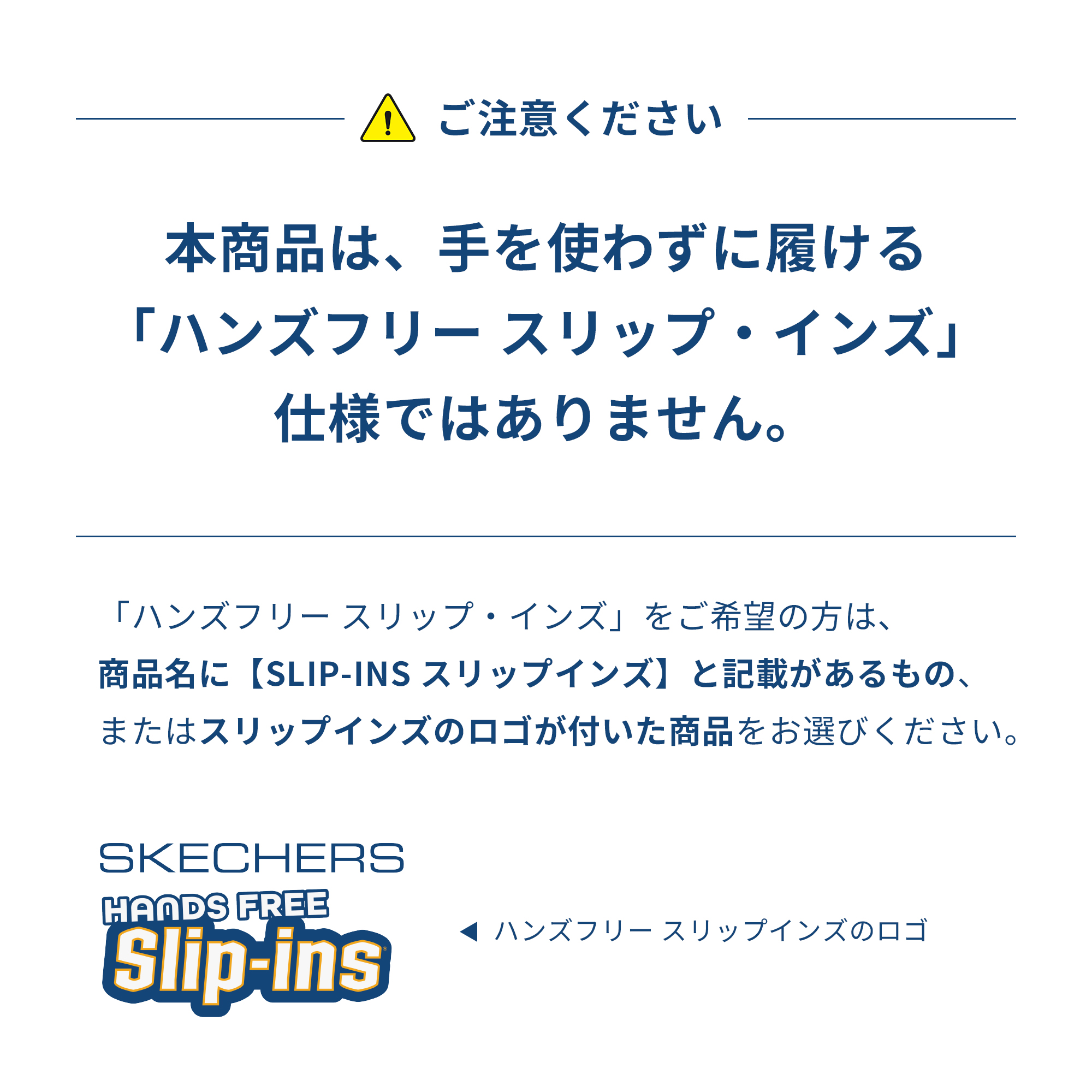 SKECHERS スケッチャーズ NAMPA GROTON ナンパ グロトン 77157