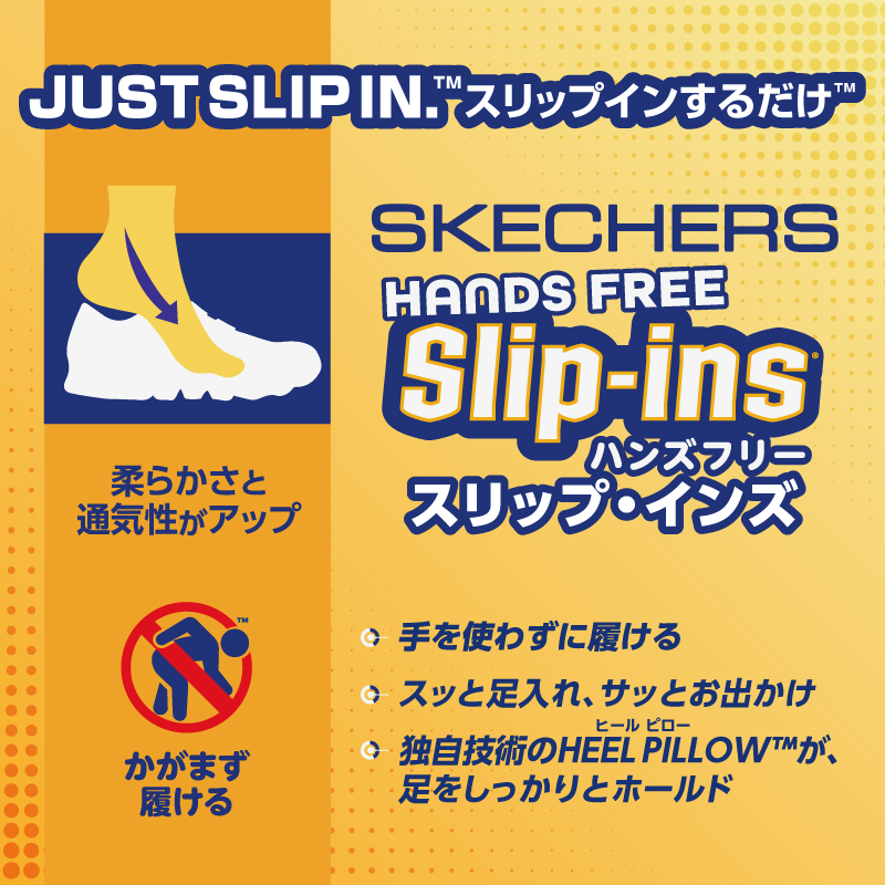 専用 フルセット 楽天市場】スケッチャーズ スリップインズ リラックスドフィット