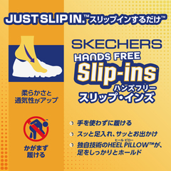 SKECHERS(ｽｹｯﾁｬｰｽﾞ) |SKECHERS スケッチャーズ スリップインズ ガルザ デュラン 205353 BBK ブラック