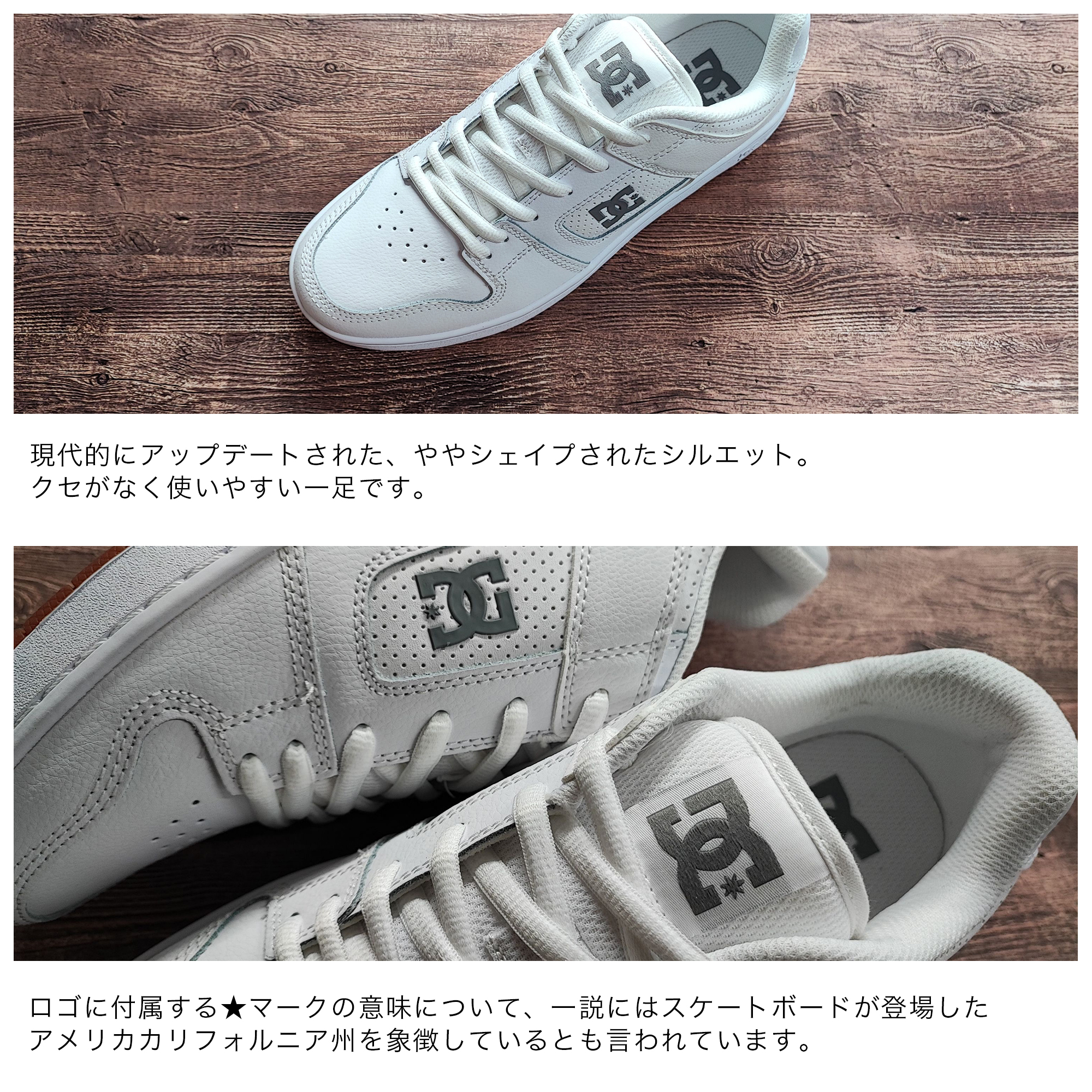 DC Shoes ディーシーシューズ MANTECA 4 マンテカ 4 DM005001-HBW ホワイト/バトルシップ / DC（ﾃﾞｨｰｼｰ） |  NEXT FOCUS ONLINE STORE